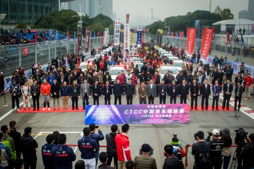 CTCC武漢街道賽圓滿落幕</br>打造又一張武漢城市新名片(圖1)