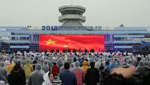 RENO國際航空錦標(biāo)賽在我區(qū)開幕(圖7)