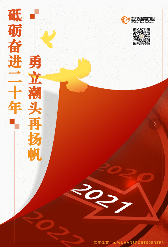 2021年跳水項(xiàng)目奧運(yùn)會(huì)、世界杯選拔賽（第二站）即將開(kāi)賽 賽事嚴(yán)格按防疫防控要求準(zhǔn)備就位(圖9)