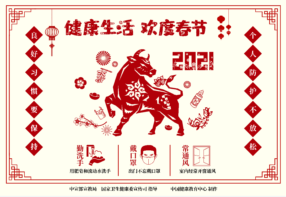 公司領(lǐng)導(dǎo)看望慰問派駐防疫點(diǎn)工作員工(圖5)